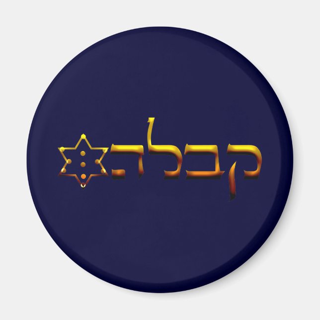 Kabbalah Magnet (Framsidan)