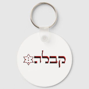 Kabbalah Nyckelring