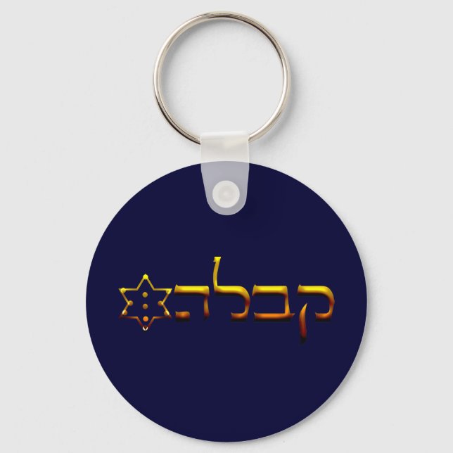 Kabbalah Nyckelring (Framsida)