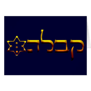 Kabbalah OBS Kort