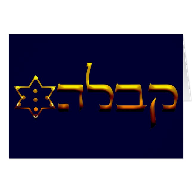 Kabbalah OBS Kort (Framsidan Horizontal)