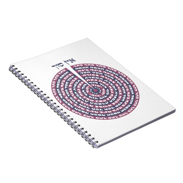 Kabbalistisk Creation - Tzimtzum och Hebrew Sefiro Anteckningsbok (Högra Sidan)