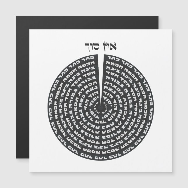 Kabbalistisk skapelse Hebrew Monochromatic Sefirot (Fram/baksida)