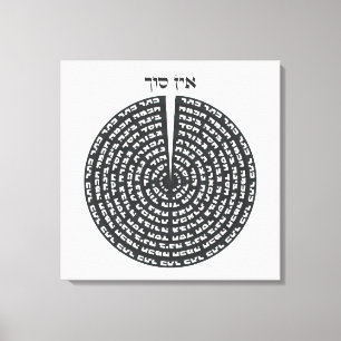 Kabbalistisk skapelse Hebrew Monochromatic Sefirot Canvastryck