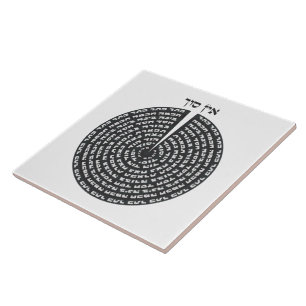 Kabbalistisk skapelse Hebrew Monochromatic Sefirot Kakelplatta