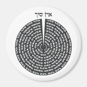 Kabbalistisk skapelse Hebrew Monochromatic Sefirot Magnet