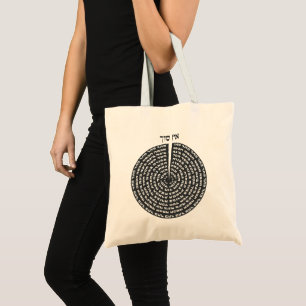 Kabbalistisk skapelse Hebrew Monochromatic Sefirot Tygkasse