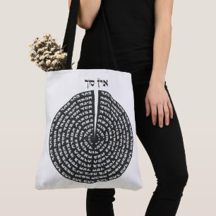 Kabbalistisk skapelse Hebrew Monochromatic Sefirot Tygkasse