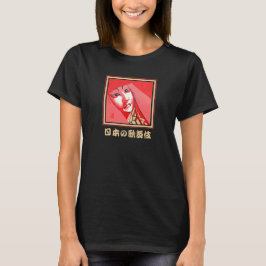 Kabuki Damernas Basic Svart T-Shirt