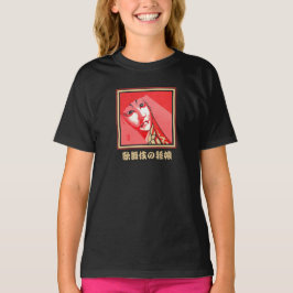 Kabuki Granddotter Black T-Shirt