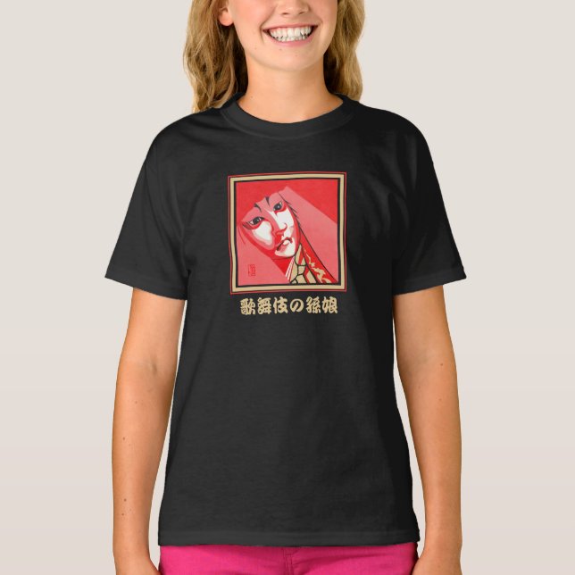 Kabuki Granddotter Black T-Shirt (Framsida)