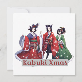 Kabuki-jul Inbjudningar
