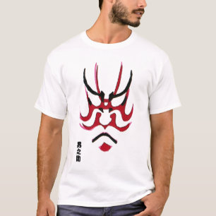 Kabuki Makeup Design (Kumadori) T-shirt