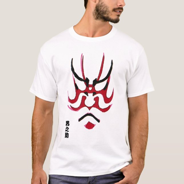 Kabuki Makeup Design (Kumadori) T-shirt (Framsida)