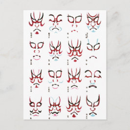 Kabuki Makeup Design Vykort
