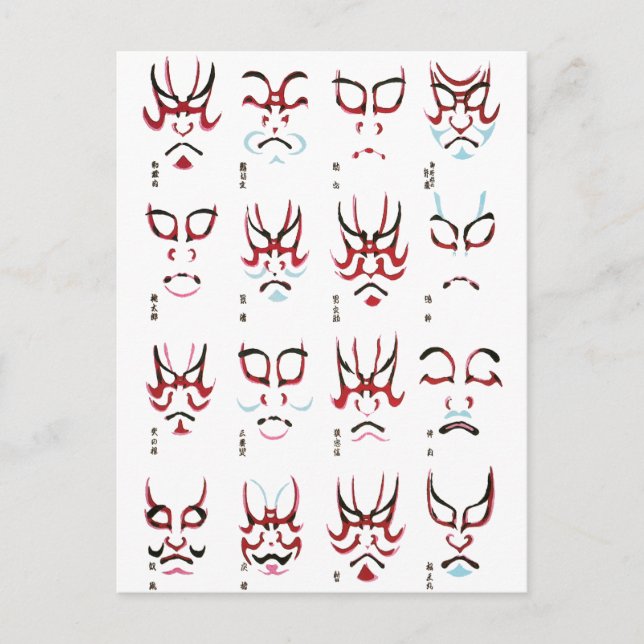 Kabuki Makeup Design Vykort (Framsida)