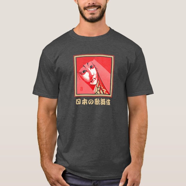 Kabuki Manar apparBasic Charcol Grått T-Shirt (Framsida)
