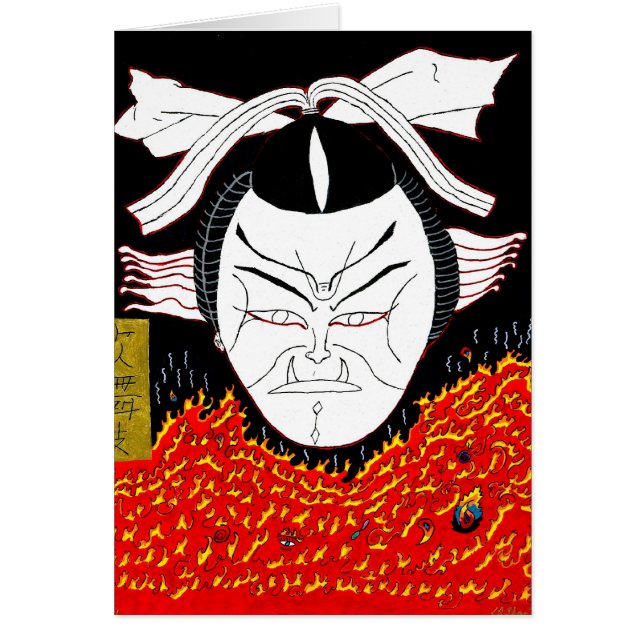 kabuki måndag hälsningskort (Framsidan)
