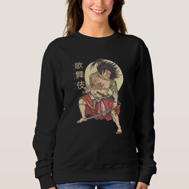 Kabuki T Shirt (Framsida)