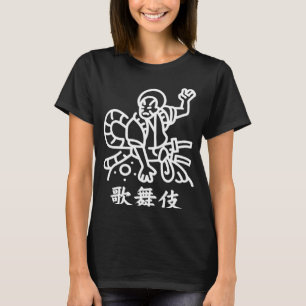 KABUKI-teatermanliga japanska Kanji T Shirt