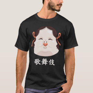 KABUKI-teatermask japansk kanji T Shirt