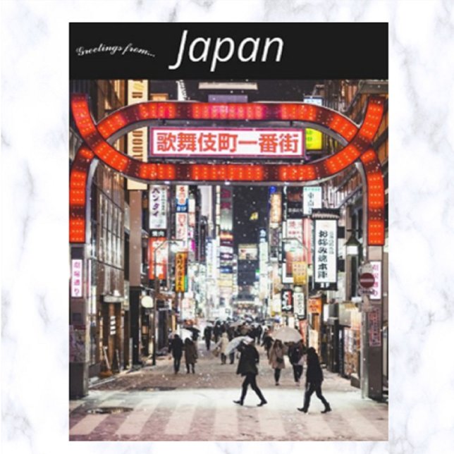 Kabukicho Shinjuku Japan Vykort (Skapare uppladdad)