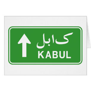 Kabul, Afghanistan Highway Traffic Card Hälsningskort