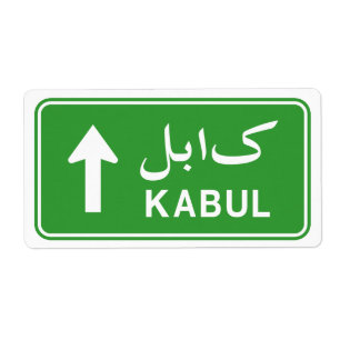Kabul, Afghanistan Highway Traffic Street Sign Fraktsedel