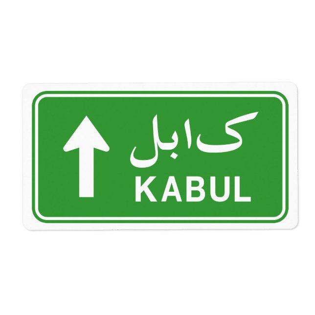 Kabul, Afghanistan Highway Traffic Street Sign Fraktsedel (Framsidan)