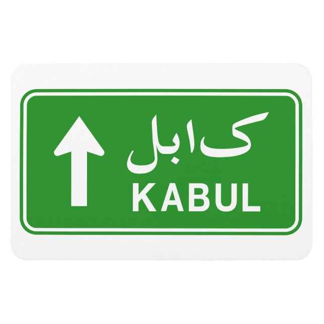 Kabul, Afghanistan Highway Traffic Street Sign Magnet (Horisontell)