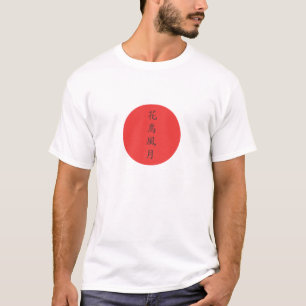 Kachou fuugetsu - japansk vishet t shirt