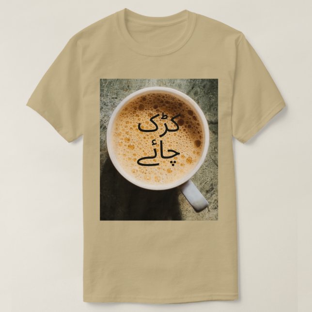 Kadak Dhaba Chai i Urdu T Shirt (Design framsida)