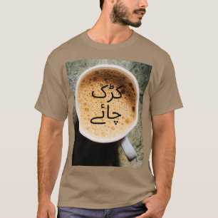 Kadak Dhaba Chai i Urdu T Shirt