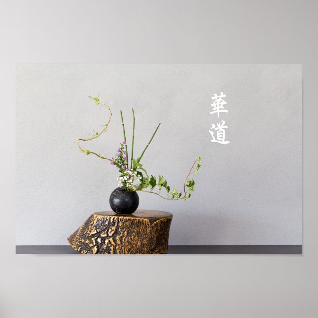 Kado Poster (Framsidan)