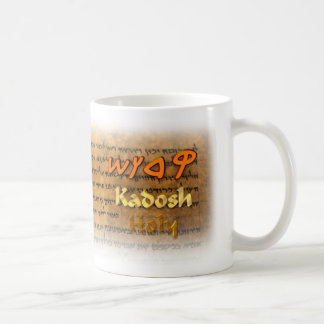 Kadosh/heligan i paleo-Hebré skrivar Kaffemugg
