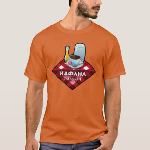 Kafana Tee