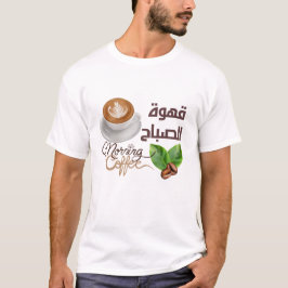 Kaffe, arabisk kaffekonst t shirt