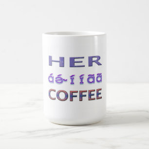 Kaffe för kvinnor kaffemugg