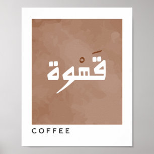 Kaffe i arabisk kalligrafi Boho Stil Wall Art Poster