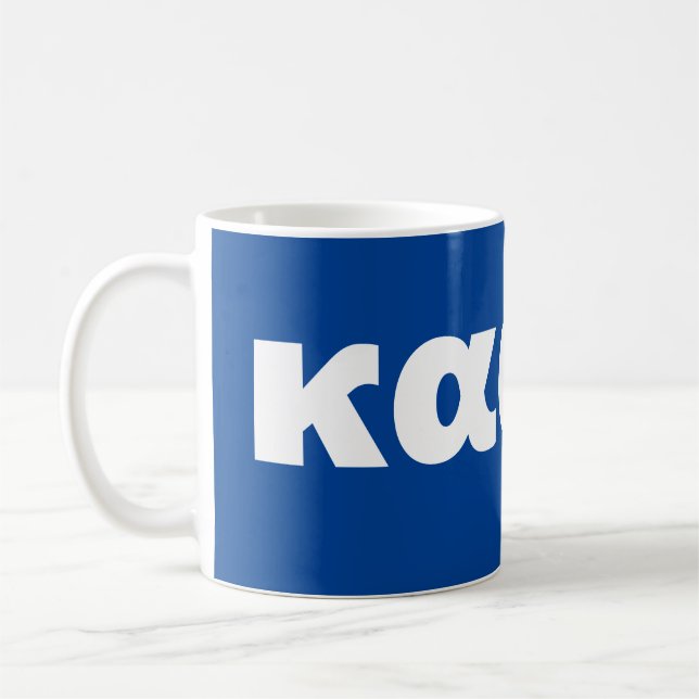 Kaffe på grekiska kaffemugg (Vänster)