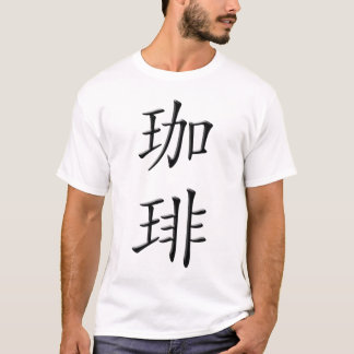 KaffeKanji Tee