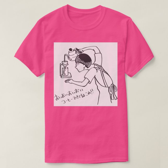 Kaffet är för enkelt t shirt (Design framsida)