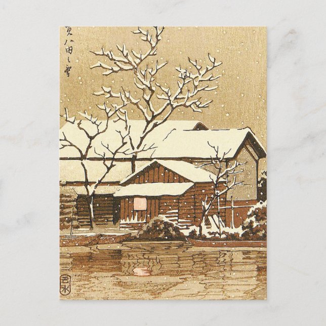 Kaga i Snö oriental japanese vinterscenery Vykort (Framsida)