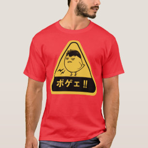 Kageyama Tobio Karasuno Haikyuu T Shirt