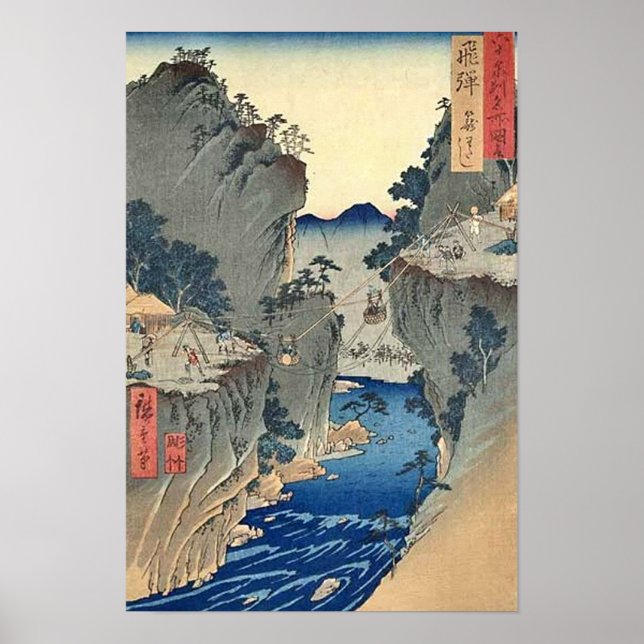 Kago Watashi Hida Poster (Framsidan)