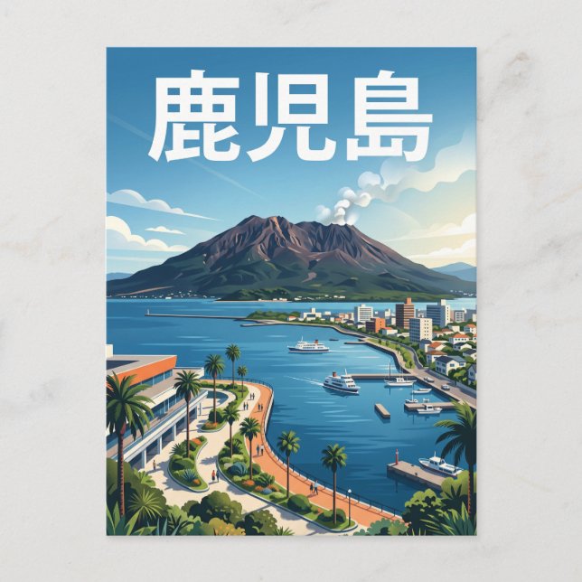 Kagoshima Japan Vykort (Framsida)
