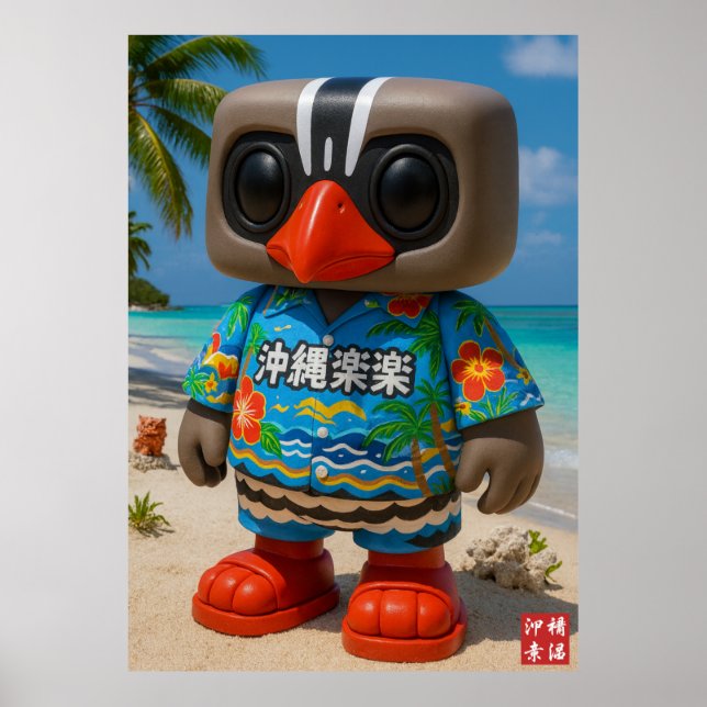 Kagu RakuRaku Poster (Framsidan)