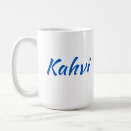 Kahvi Finska kaffet Mugg (15 oz)