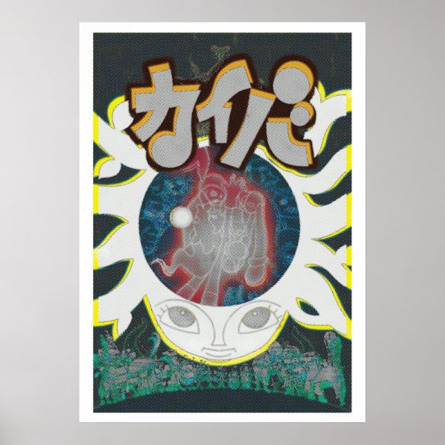 Kaiba Poster (Framsidan)