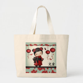 Kaiko the kokeshi "Child" Jumbo Tygkasse
